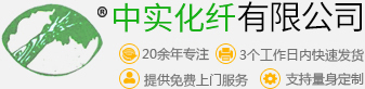 168网（原御槐纺织工业有限公司）|河南中实化纤集团|河南中实化纤工业|河南中实化纤造纸毛毯|河南中实化纤用尼|河南中实化纤